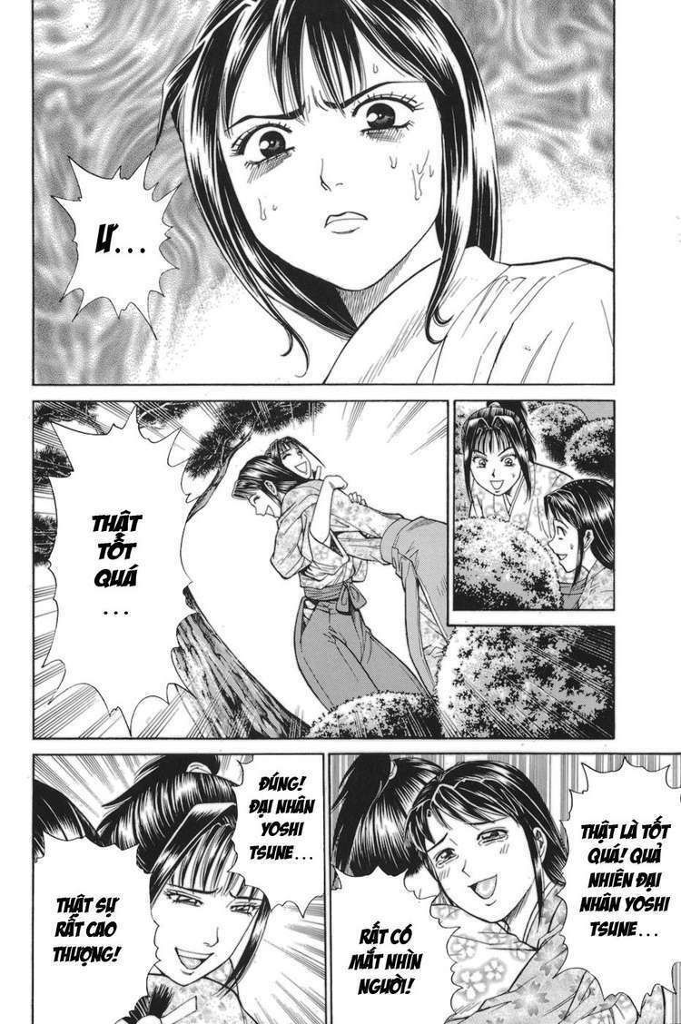 Shana oh Yoshitsune: Chapter 78