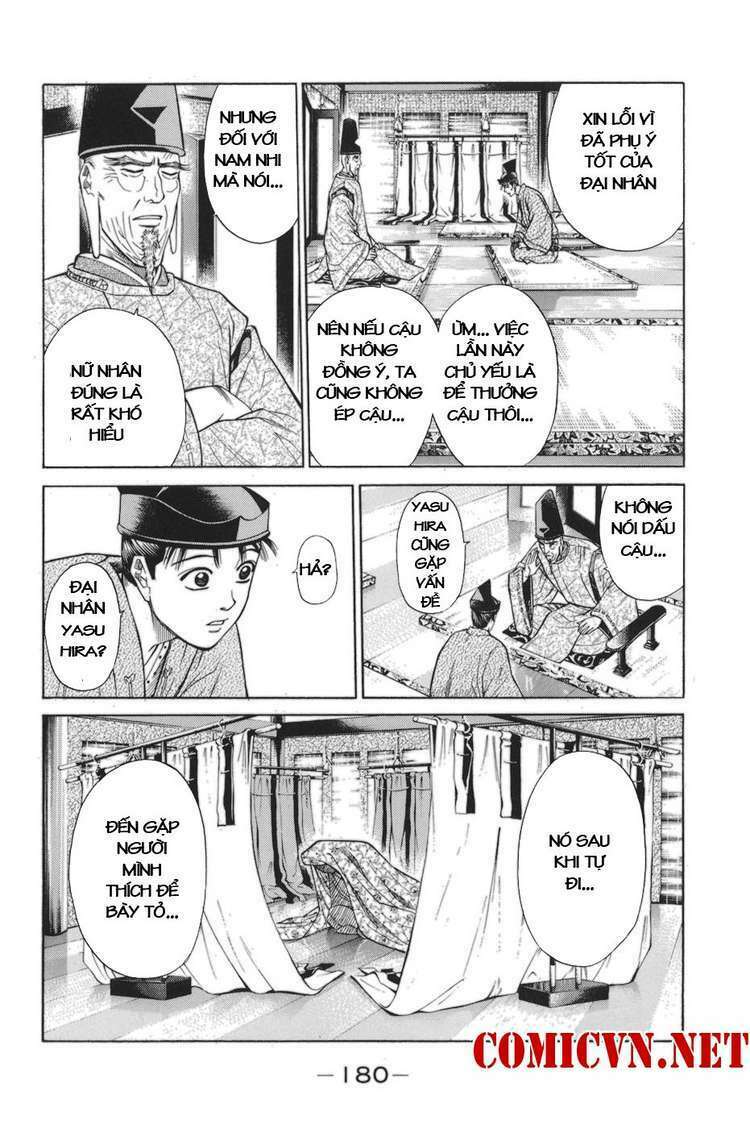 Shana oh Yoshitsune: Chapter 78