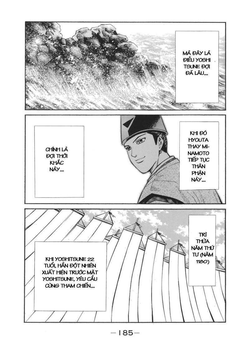 Shana oh Yoshitsune: Chapter 78