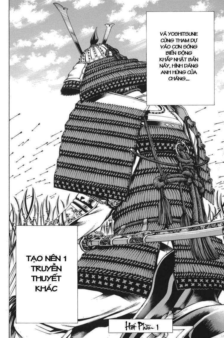 Shana oh Yoshitsune: Chapter 78
