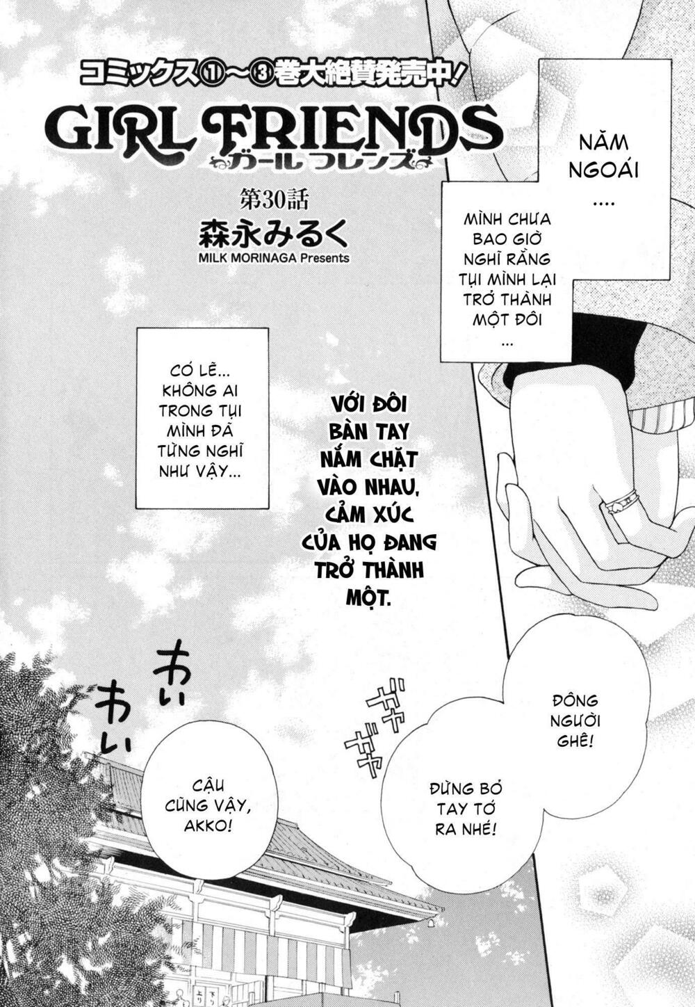 Girl Friends: Chapter 30
