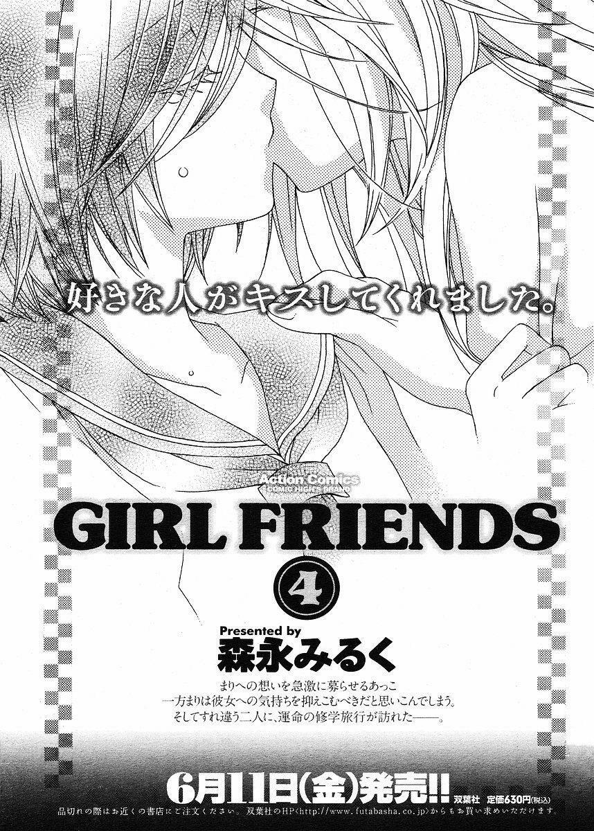 Girl Friends: Chapter 32