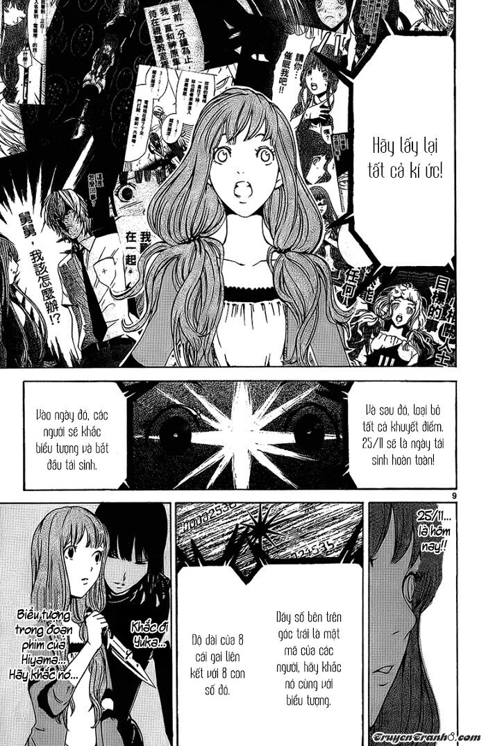 Lost+Brain Manga: Chapter 25