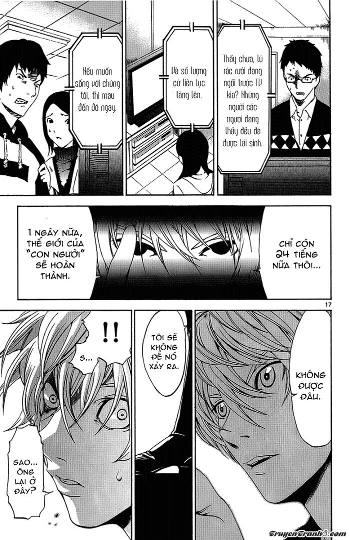 Lost+Brain Manga: Chapter 25