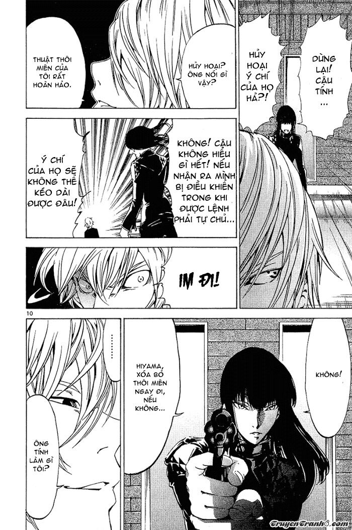 Lost+Brain Manga: Chapter 26