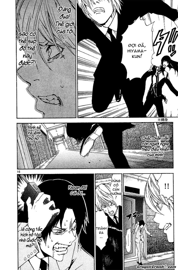 Lost+Brain Manga: Chapter 26