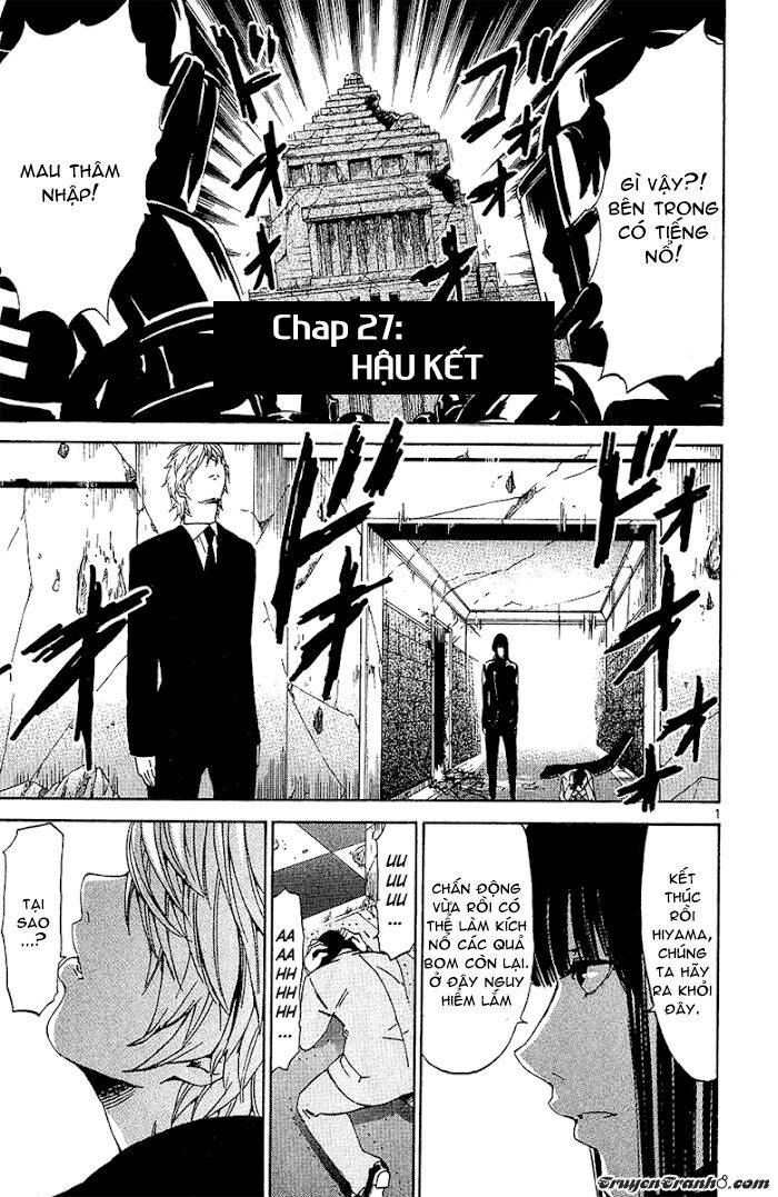 Lost+Brain Manga: Chapter 27