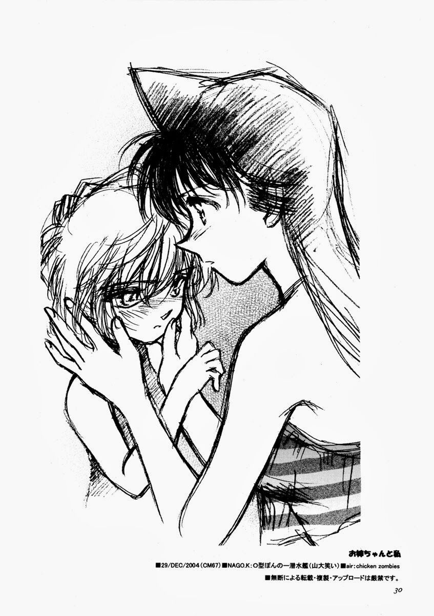 Conan Doujinshi - Oneechan To Watashi: Chapter 1: One shot