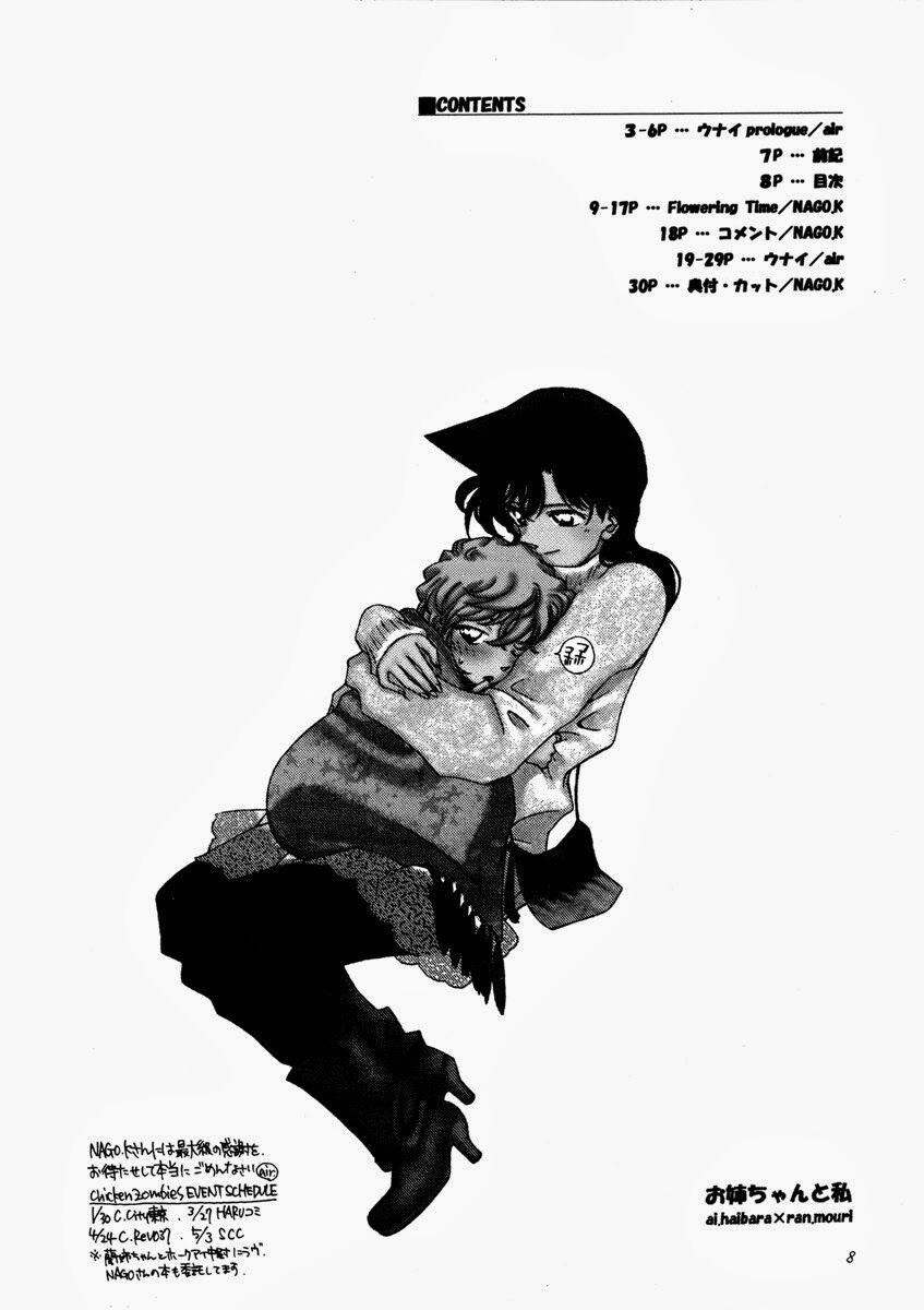 Conan Doujinshi - Oneechan To Watashi: Chapter 1: One shot