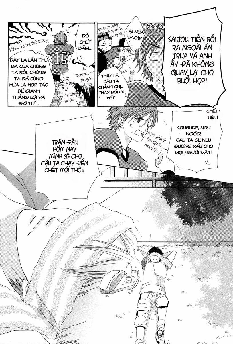 Kimi wa Kirakira: Chapter 1