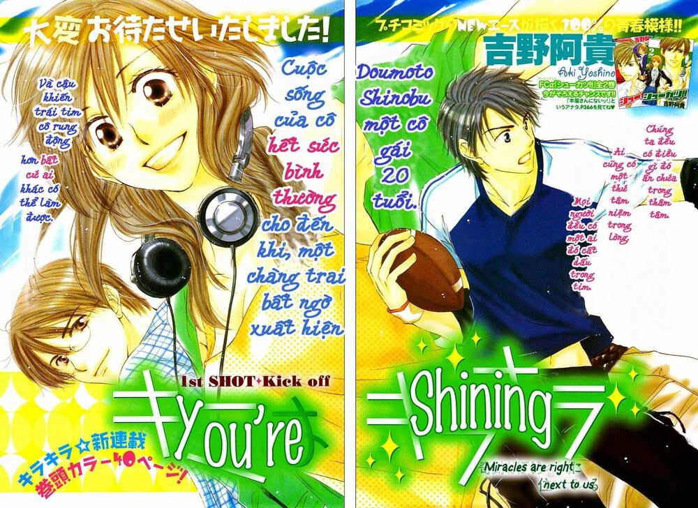 Kimi wa Kirakira: Chapter 1