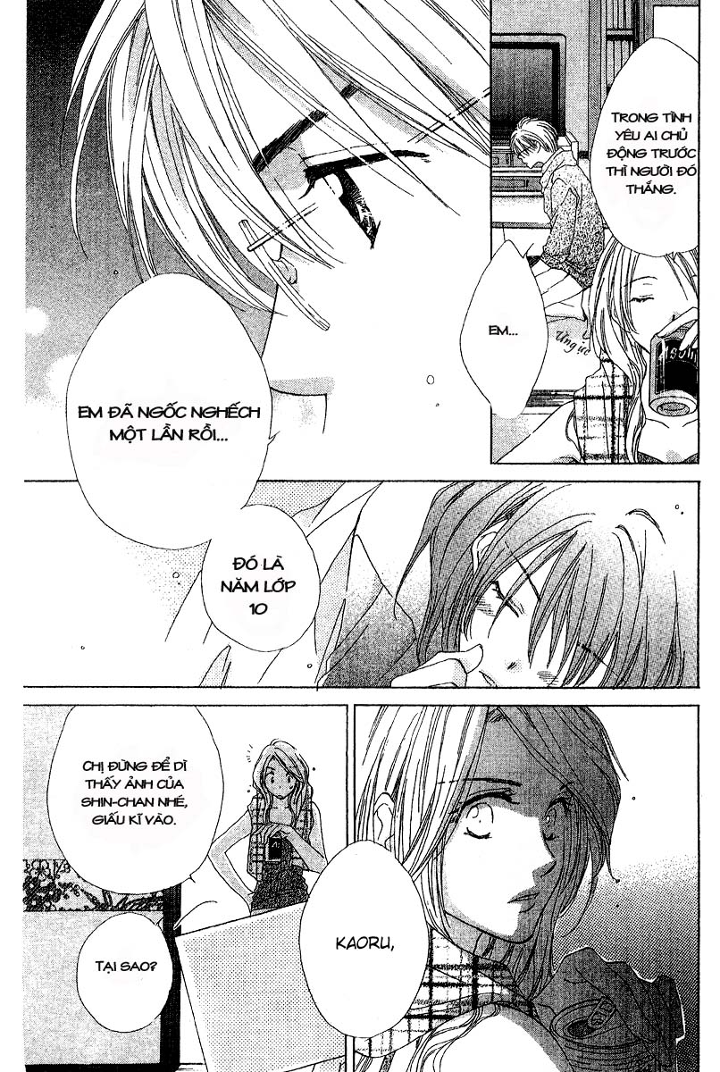 Kimi wa Kirakira: Chapter 3