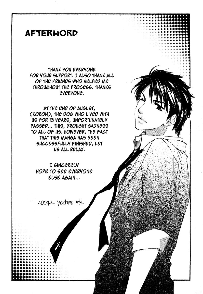 Kimi wa Kirakira: Chapter 5
