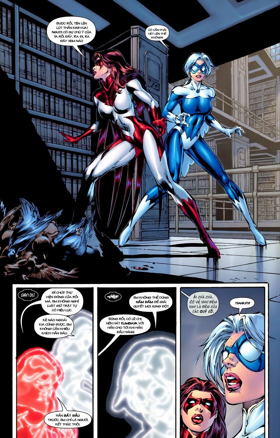 Blackest Night: Chapter 13