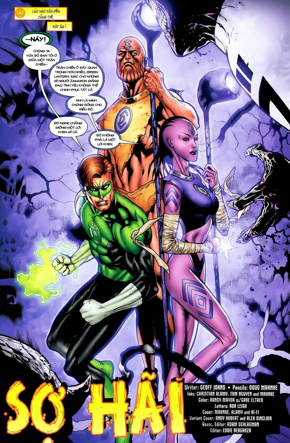 Blackest Night: Chapter 15