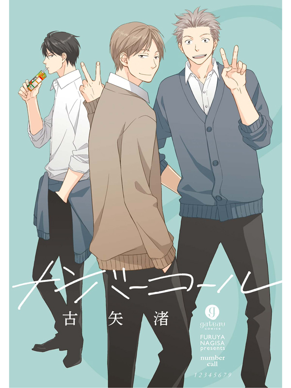 Number Call: Chapter 1