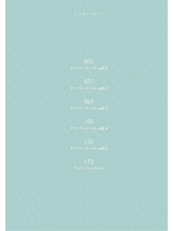 Number Call: Chapter 1