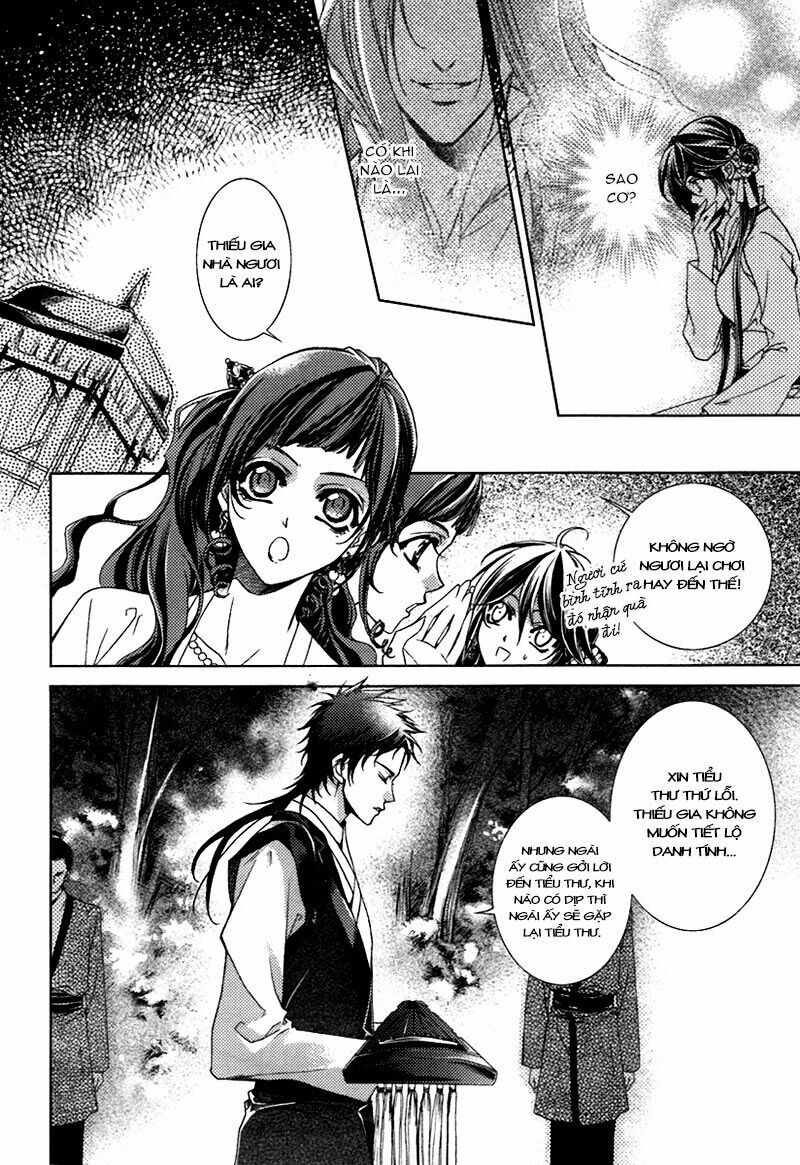 Cô phương bất tự thưởng: Chapter 1