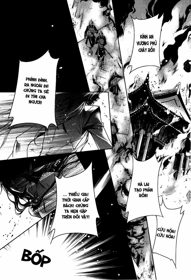 Cô phương bất tự thưởng: Chapter 1