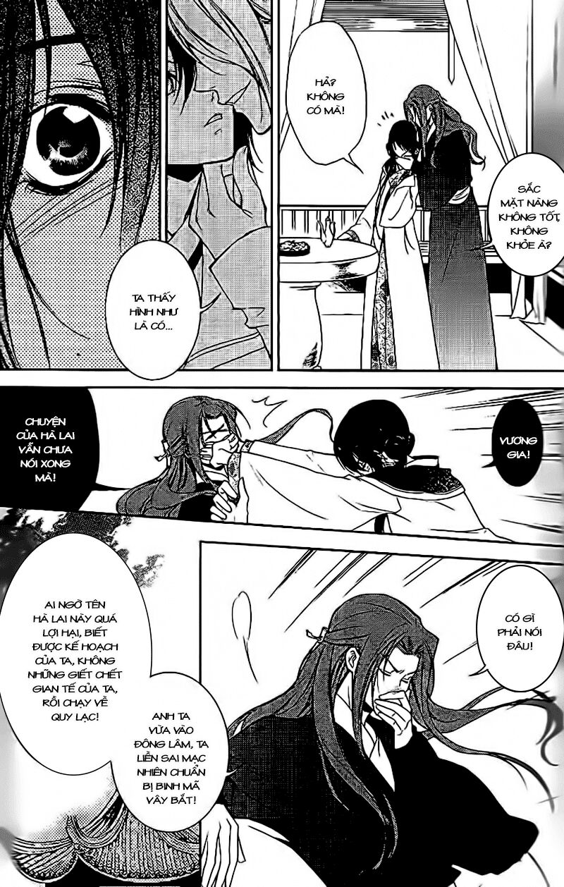 Cô phương bất tự thưởng: Chapter 11