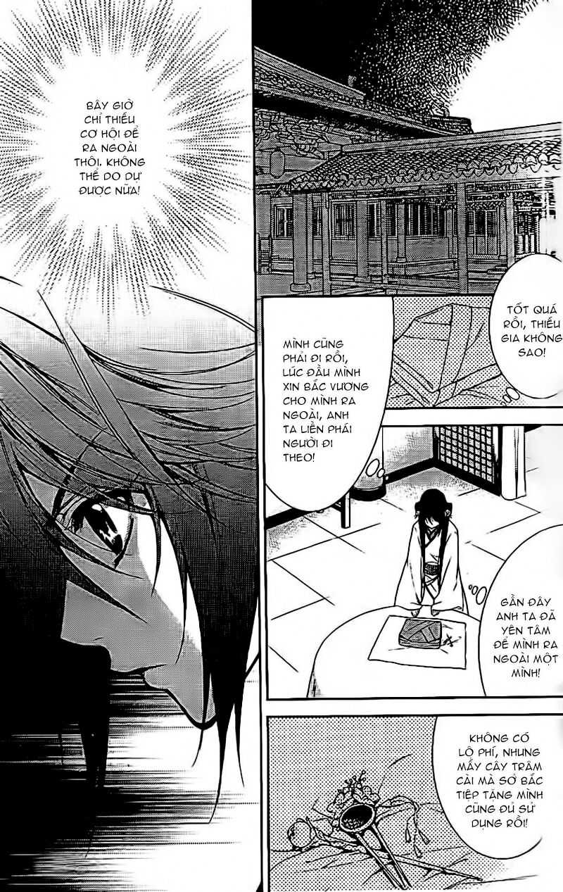 Cô phương bất tự thưởng: Chapter 11