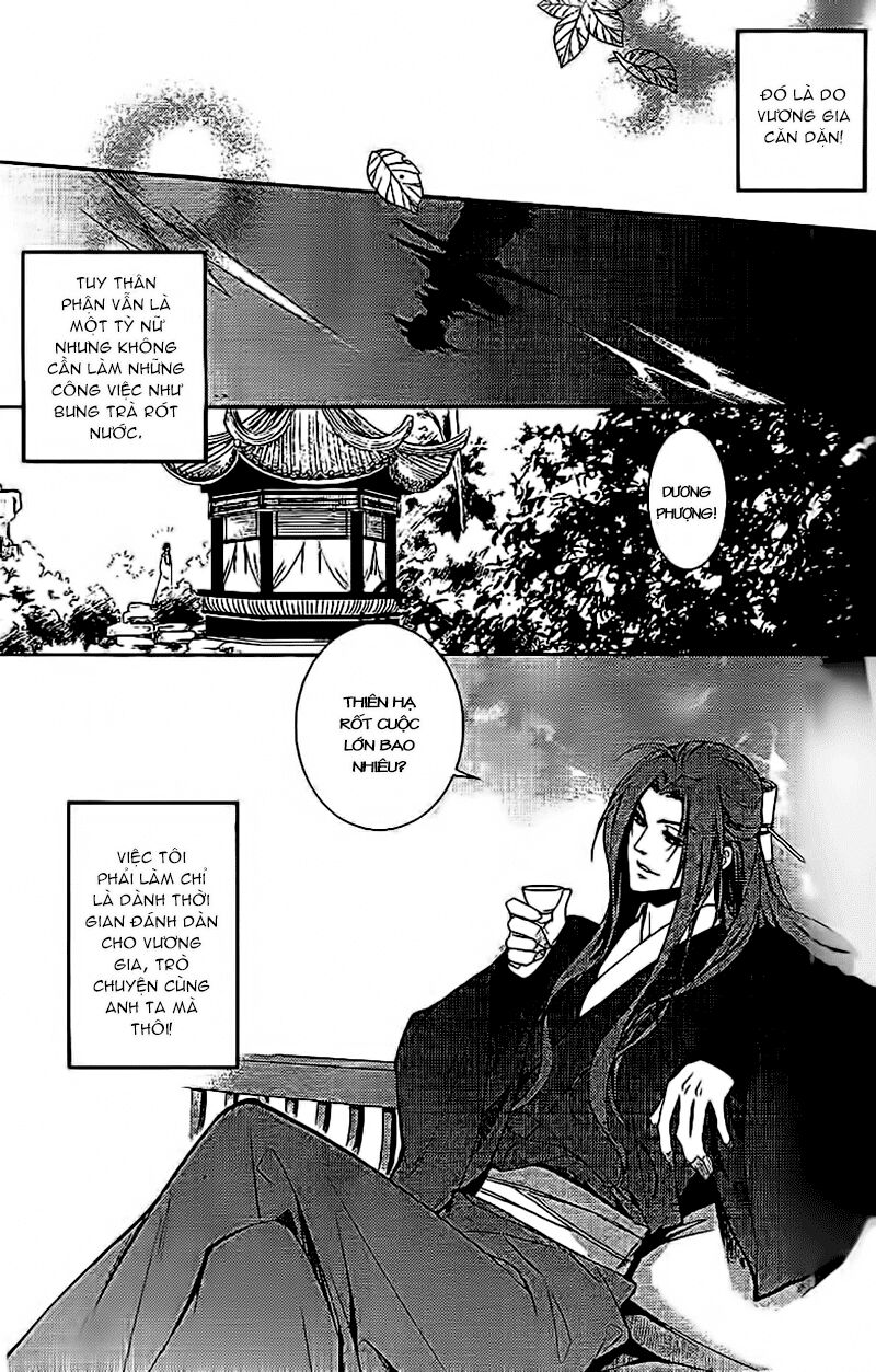 Cô phương bất tự thưởng: Chapter 11