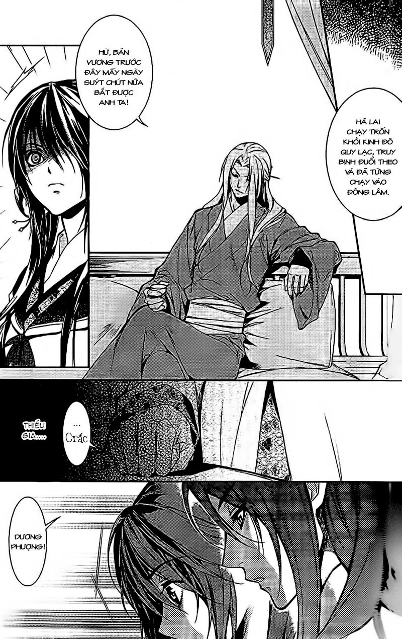 Cô phương bất tự thưởng: Chapter 11