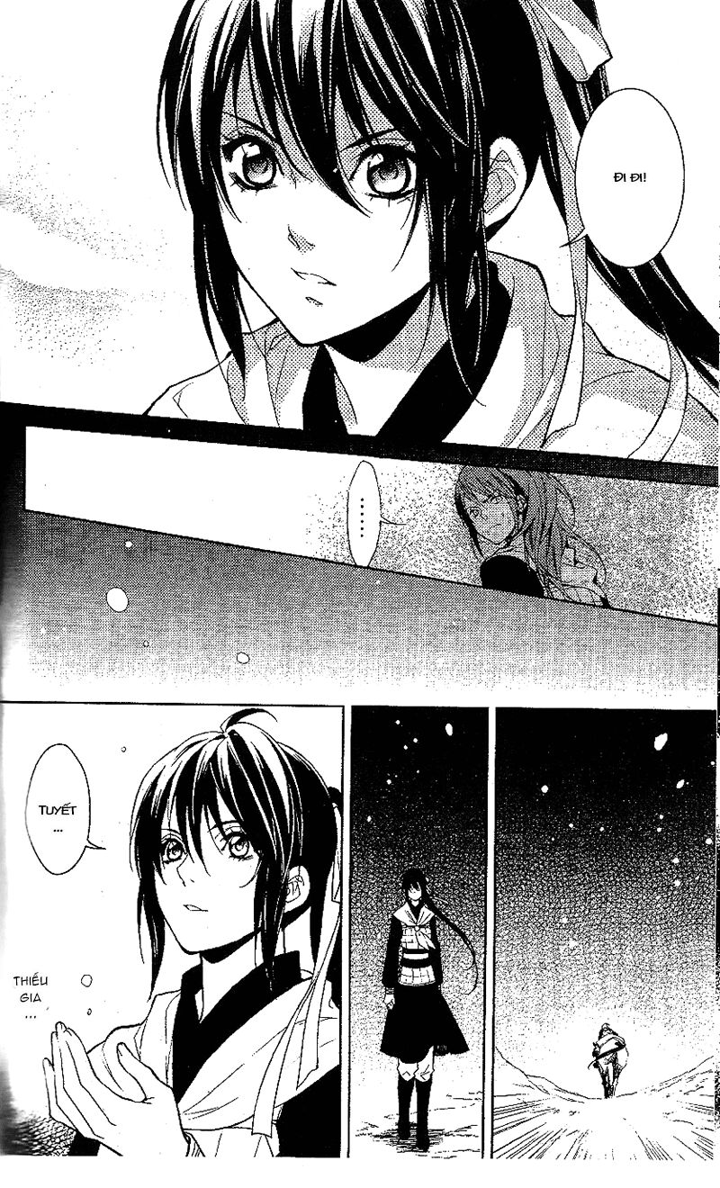 Cô phương bất tự thưởng: Chapter 12: END