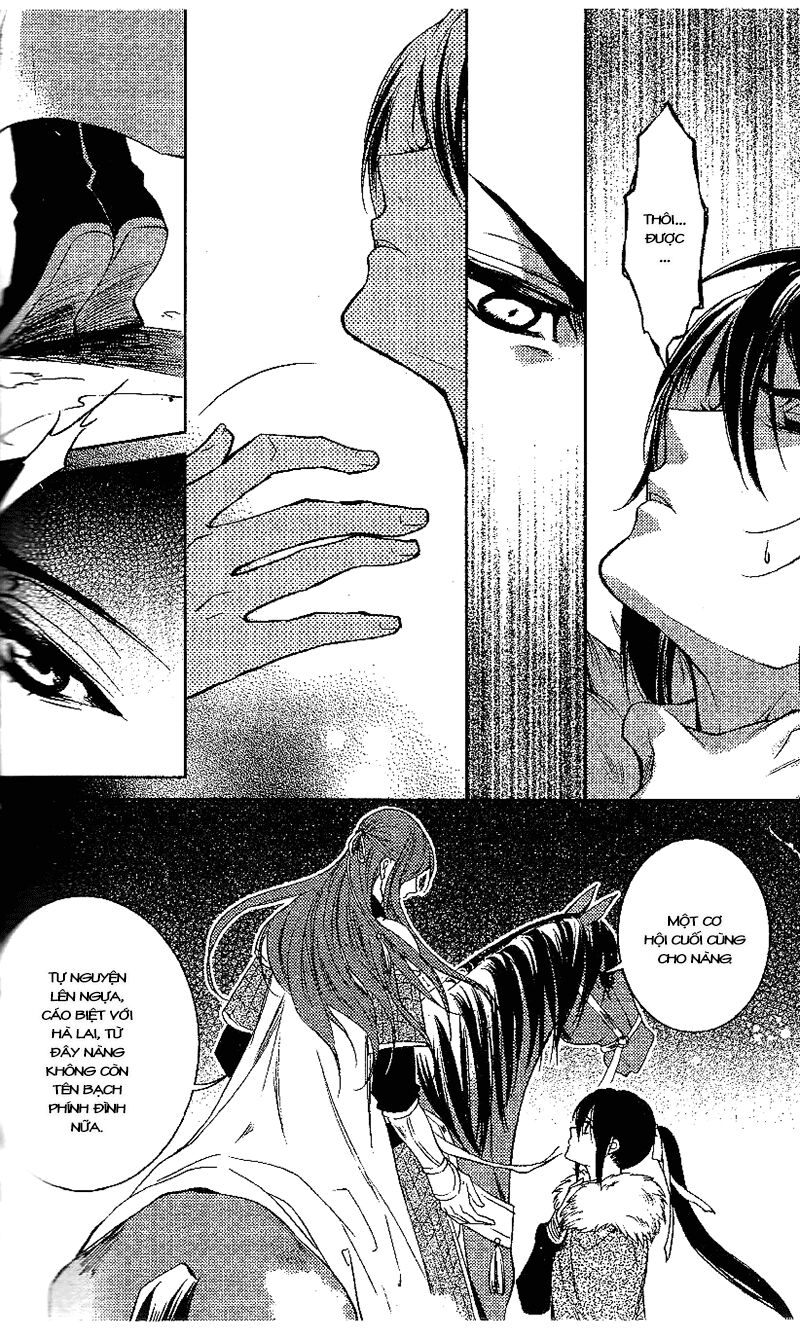 Cô phương bất tự thưởng: Chapter 12: END