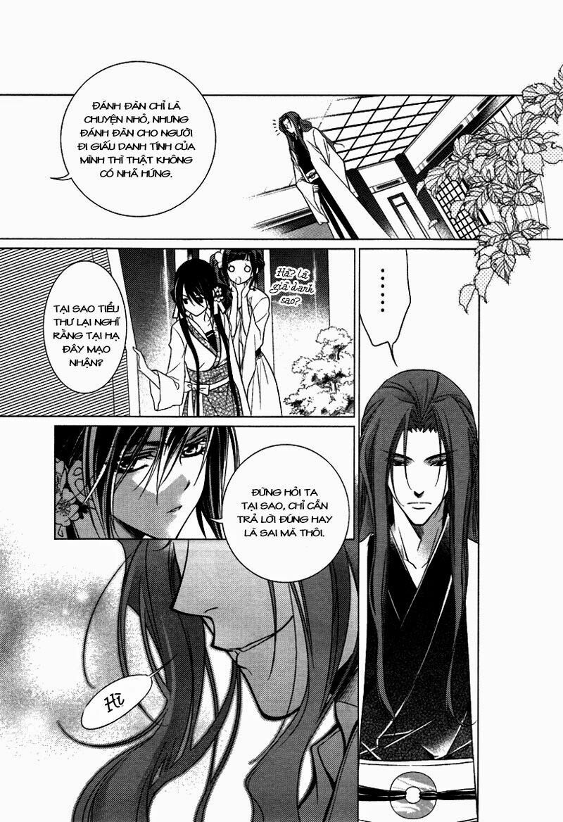 Cô phương bất tự thưởng: Chapter 2