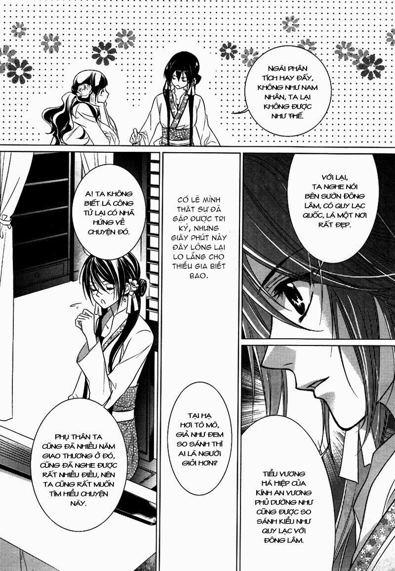 Cô phương bất tự thưởng: Chapter 2
