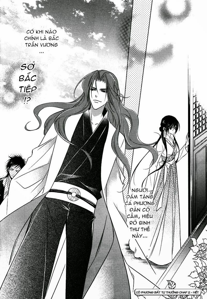 Cô phương bất tự thưởng: Chapter 2