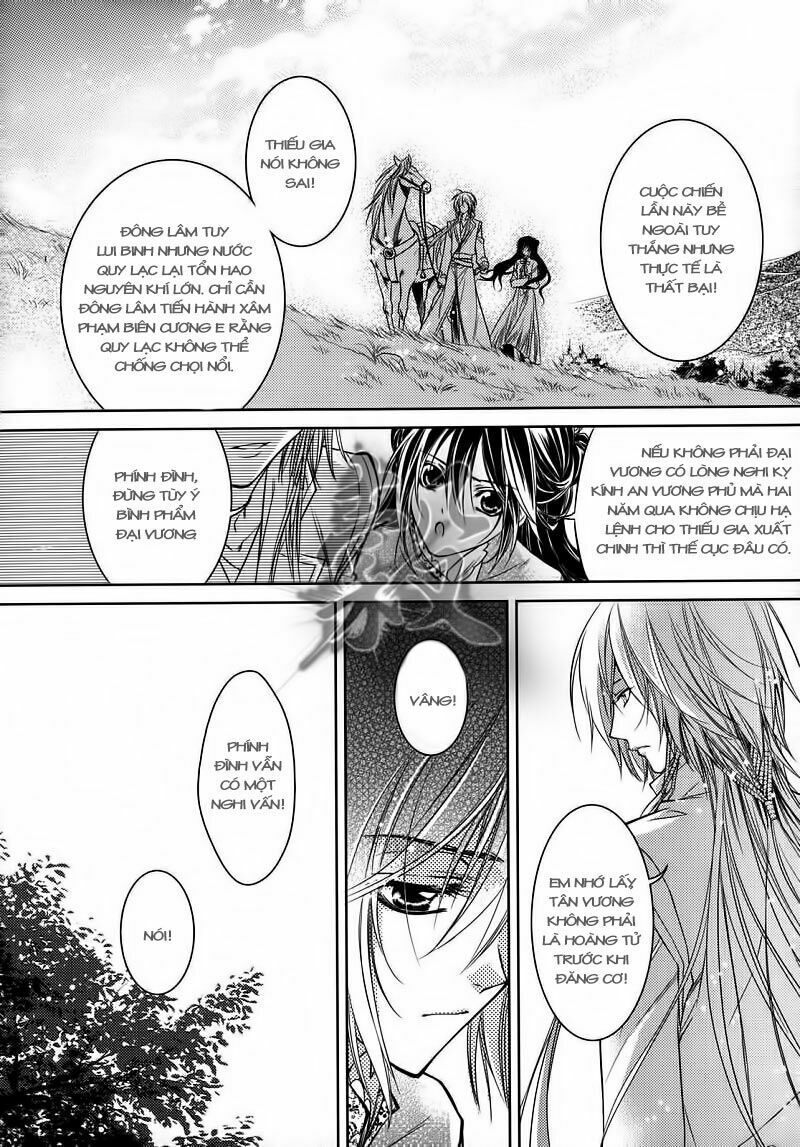 Cô phương bất tự thưởng: Chapter 3