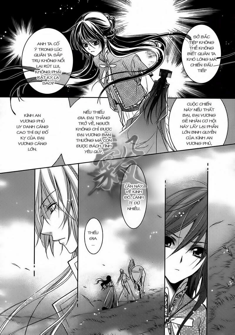Cô phương bất tự thưởng: Chapter 3
