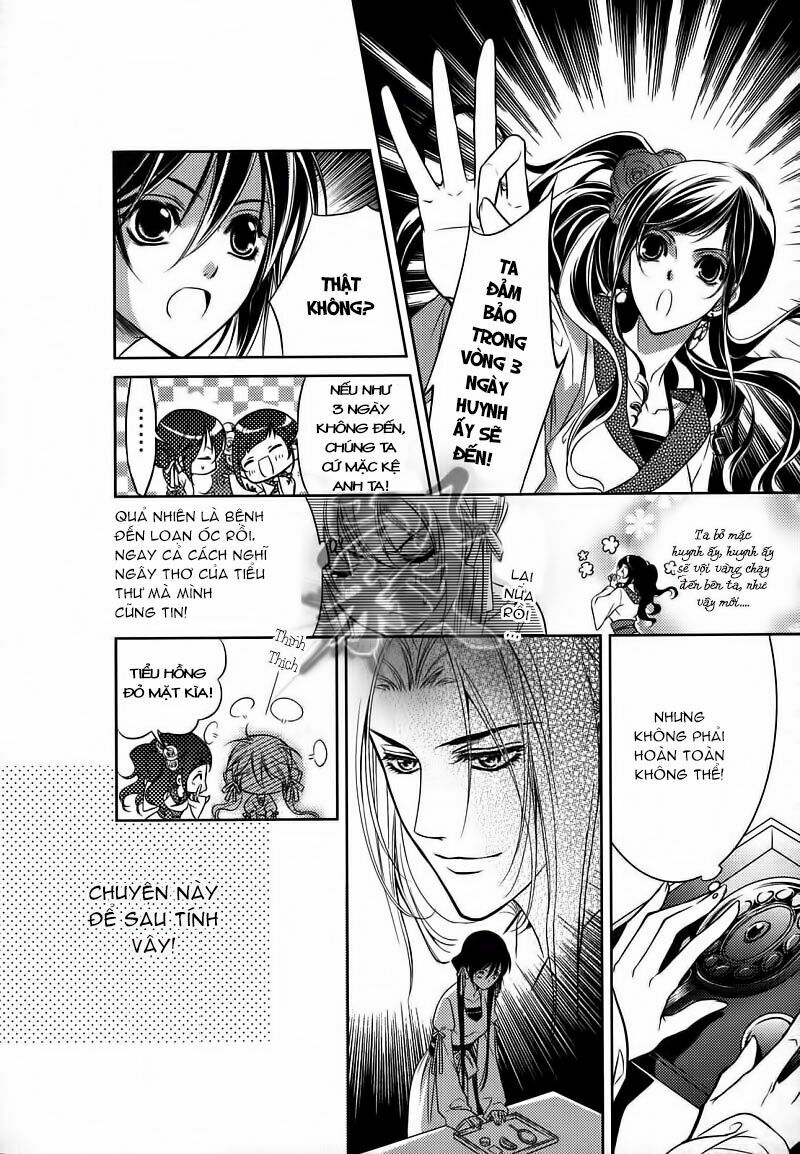 Cô phương bất tự thưởng: Chapter 3