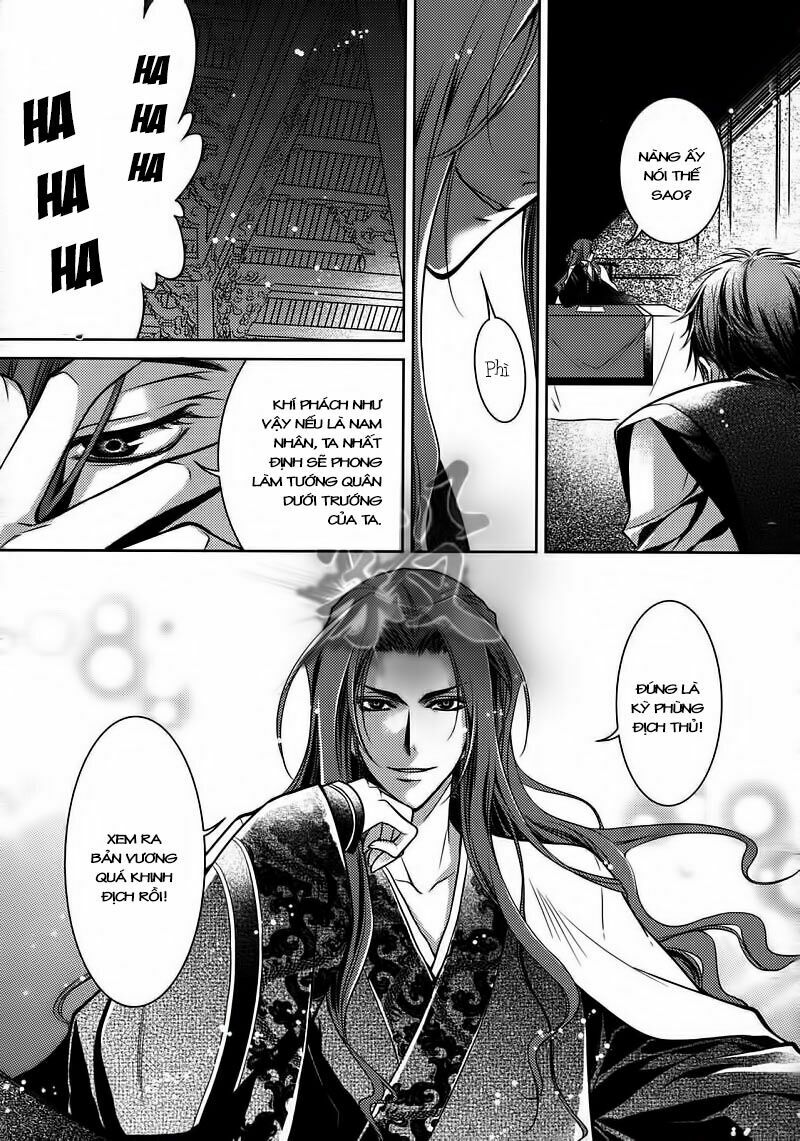 Cô phương bất tự thưởng: Chapter 3