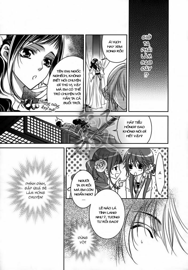 Cô phương bất tự thưởng: Chapter 3