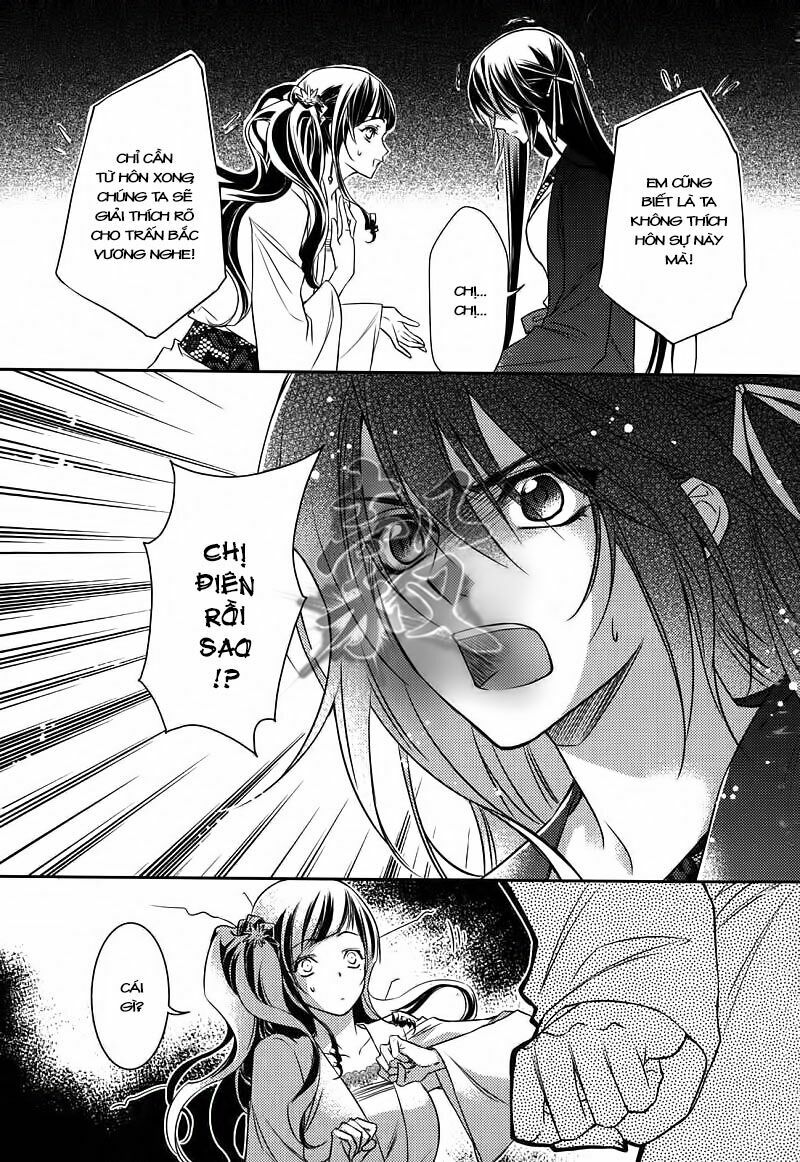 Cô phương bất tự thưởng: Chapter 5
