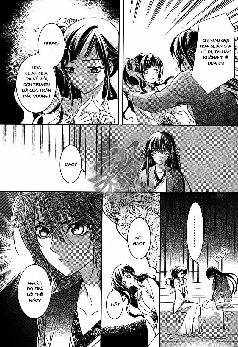 Cô phương bất tự thưởng: Chapter 5