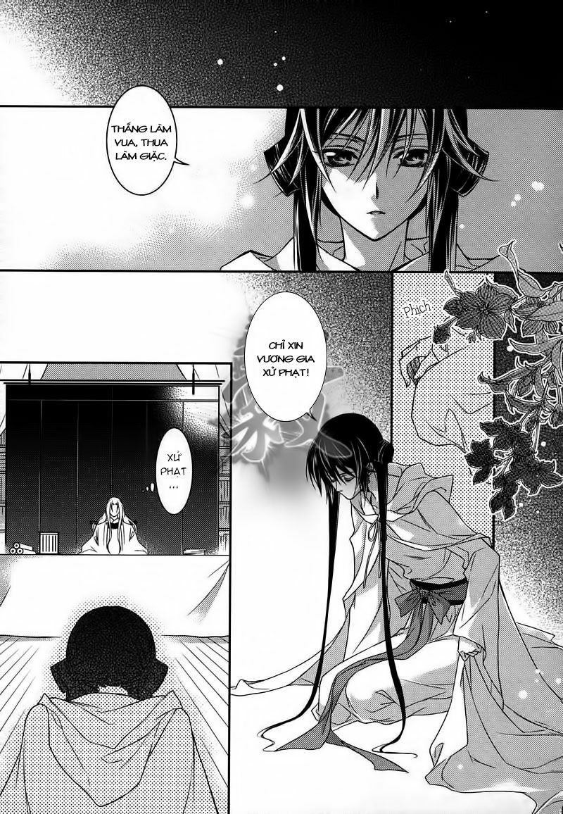 Cô phương bất tự thưởng: Chapter 6