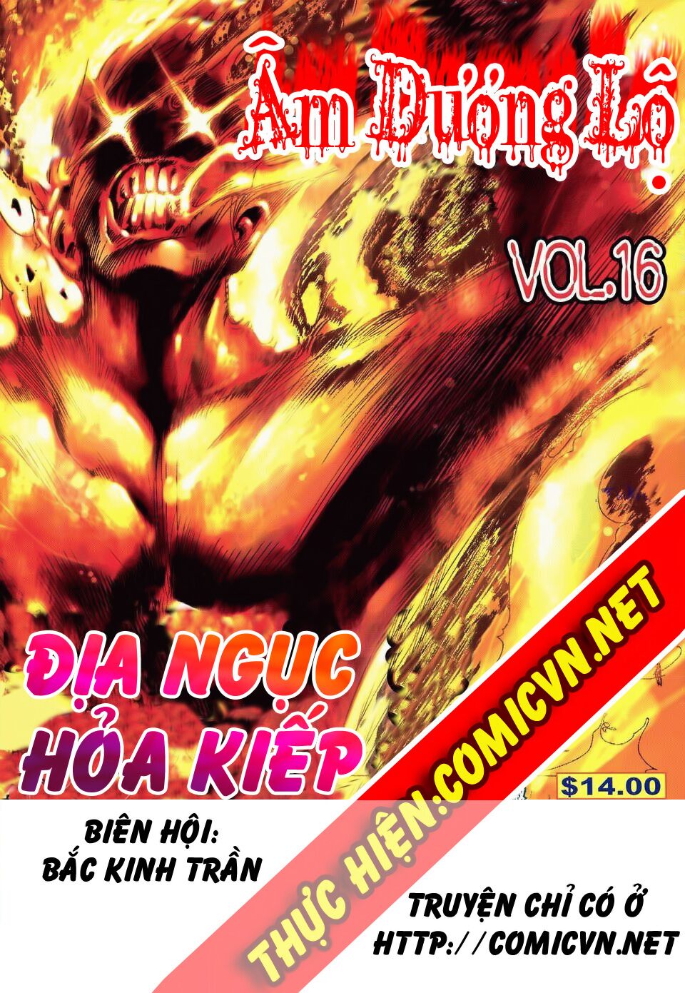 Âm Dương Lộ: Chapter 20