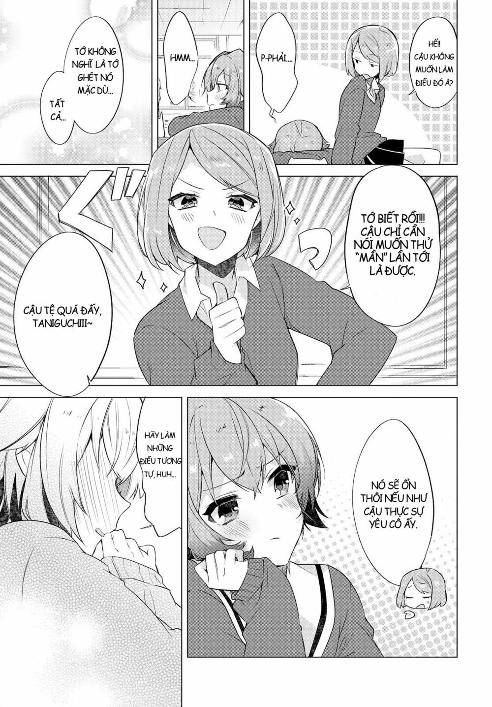 I Want You to Say You Love Me: Chapter 1: One shot