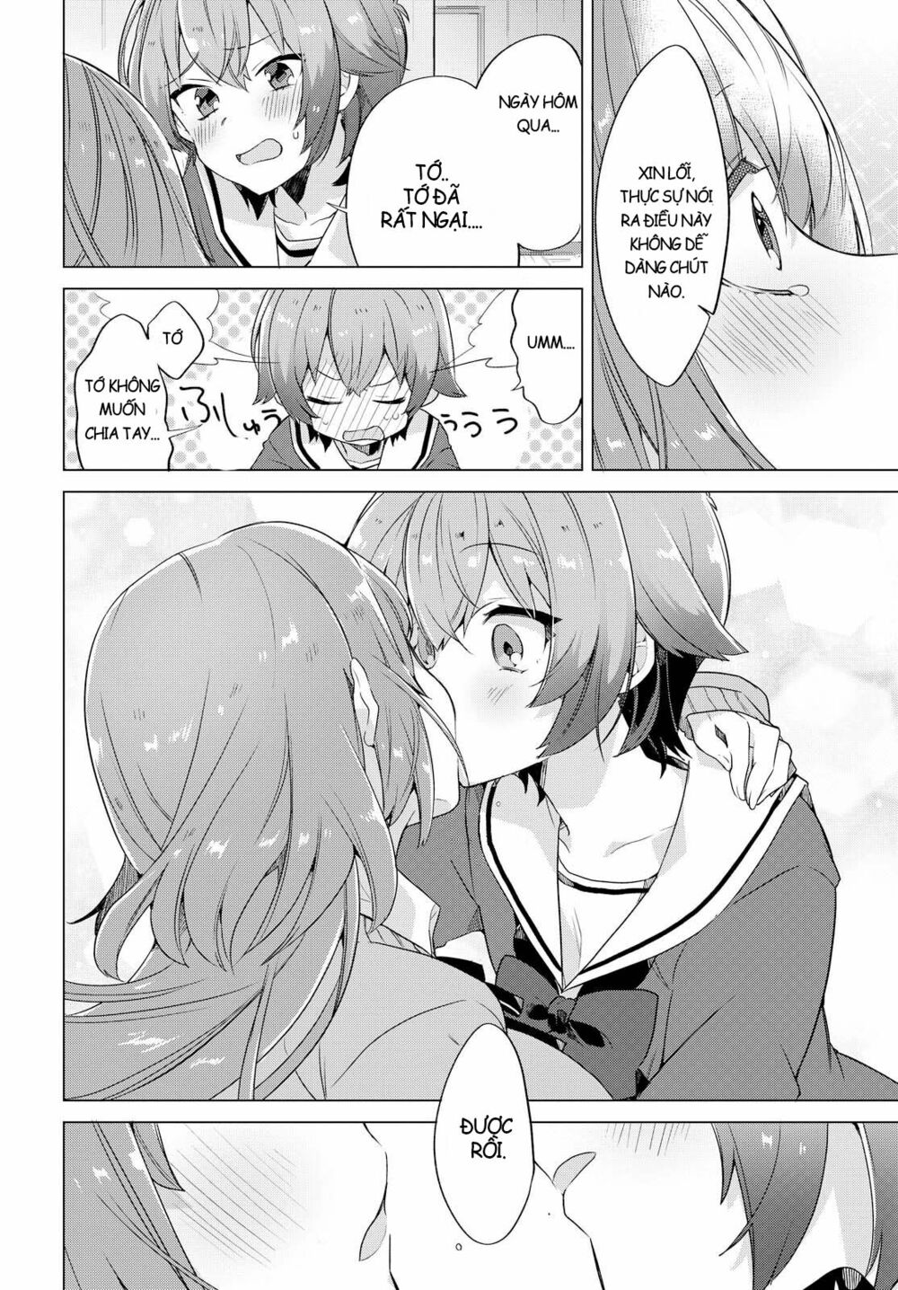 I Want You to Say You Love Me: Chapter 1: One shot
