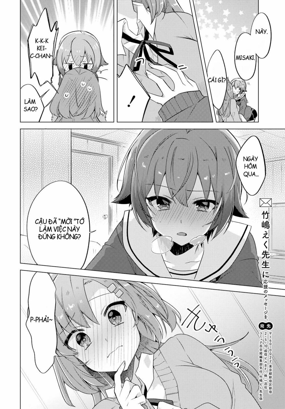 I Want You to Say You Love Me: Chapter 1: One shot