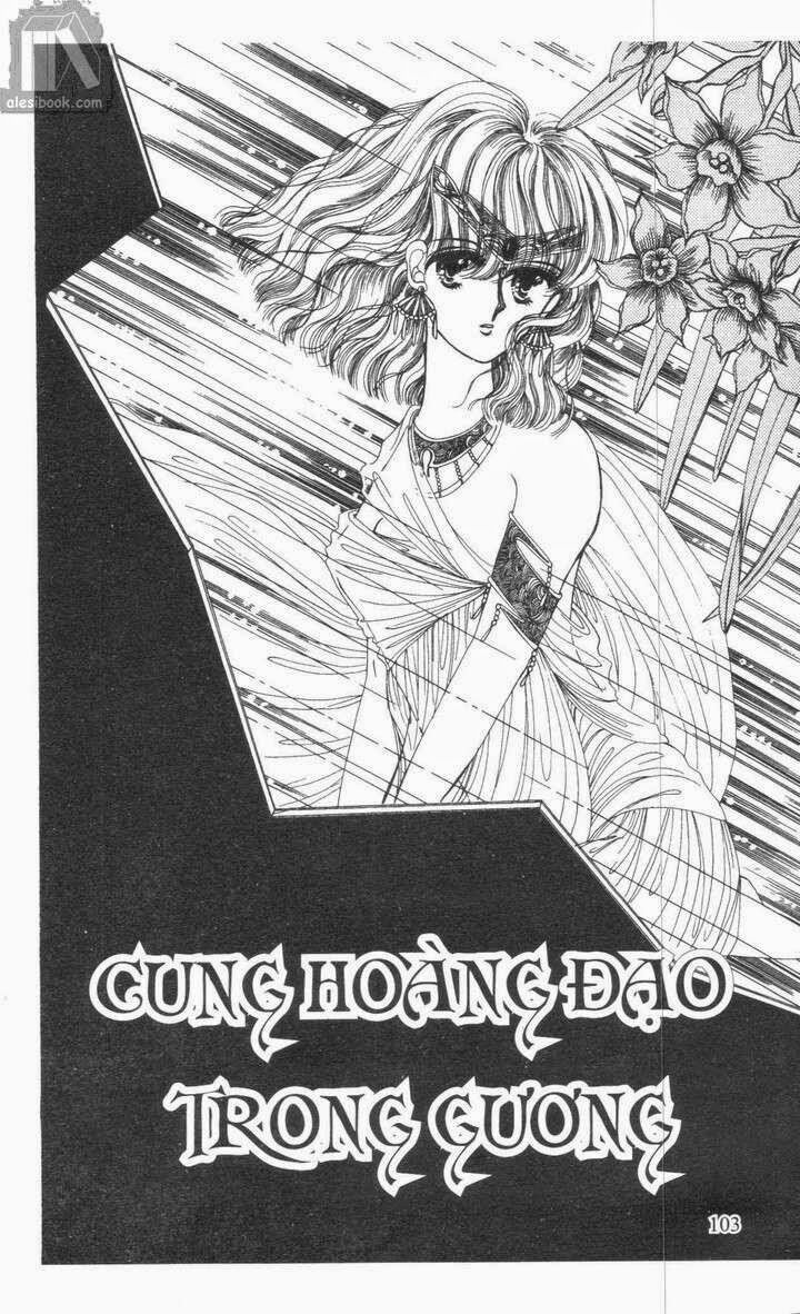 Aries Thần Thoại Cung Hoàng Đạo: Chapter 1