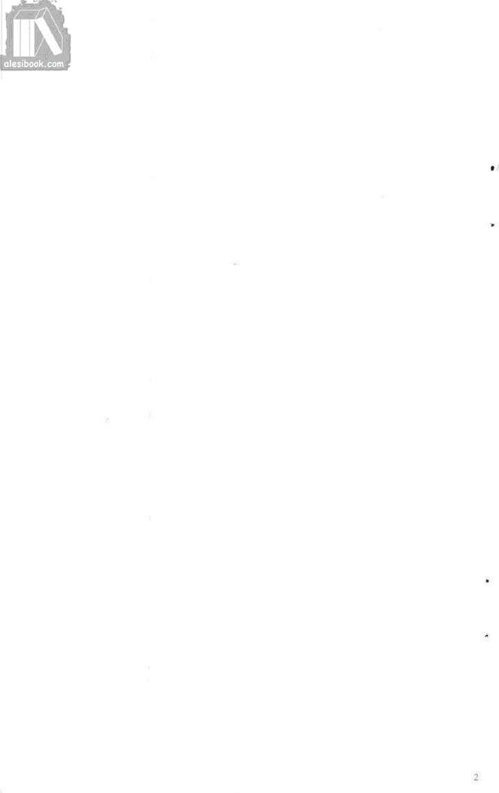 Aries Thần Thoại Cung Hoàng Đạo: Chapter 1