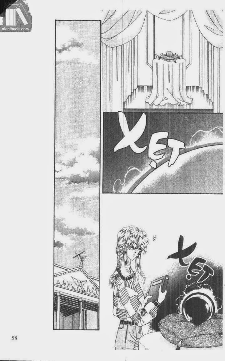 Aries Thần Thoại Cung Hoàng Đạo: Chapter 18