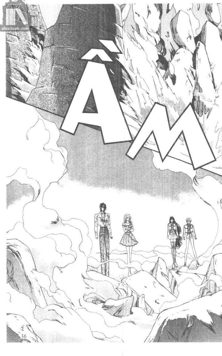 Aries Thần Thoại Cung Hoàng Đạo: Chapter 22