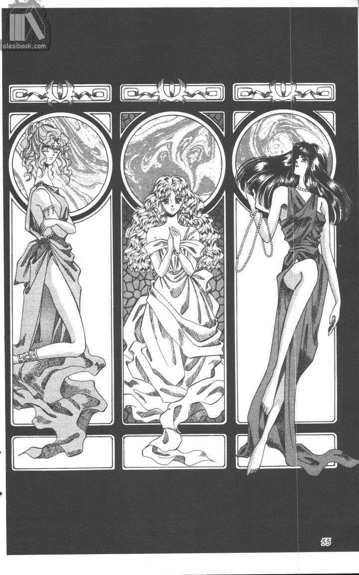 Aries Thần Thoại Cung Hoàng Đạo: Chapter 22