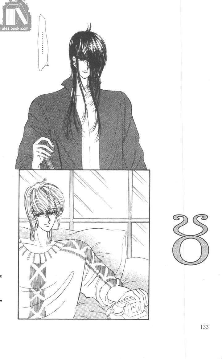 Aries Thần Thoại Cung Hoàng Đạo: Chapter 3
